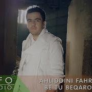 Ахлиддини Фахриддин Бе Ту Бекарорам Ahliddini Fahriddin Be Tu Beqaroram