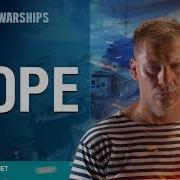 Море Праздничный Клип Ко Дню Вмф World Of Warships