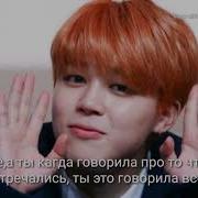 Видеосообщение От Твоего Парня Чимин