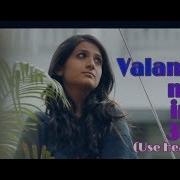 Valam Aavone 3D Song Love Ni Bhavai