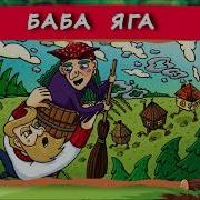 Выпуск 23 Хрум