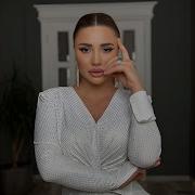 Хава Газахова Я Тебя Люблю