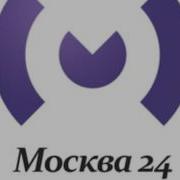 Москва 24 Музыка