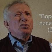 Басня Крылова Ворона И Лисица Читает Алексей Петренко Часть 1