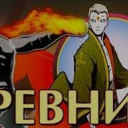 Shadow Fight 2 Титан Турнир