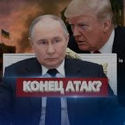 Внимание Угроза Ракетного Удара