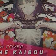 Otome Kaibou English Cover