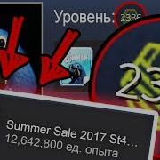 Как Получить Свой Значок В Steam И Cs Go Безумный Лайфхак В Кс Го И Стим