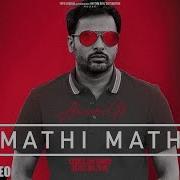 Mathi Mathi