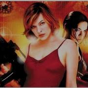 Resident Evil