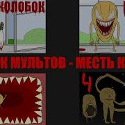 Новый Колобок Exe