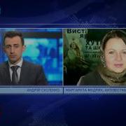 Провокаторы Подталкивающим Народ К Революции