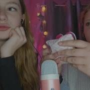 Asmr Français Asmr Avec Ma Cousine