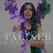 Zoya Baraghamyan Remix