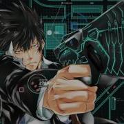 Psycho Pass Ost Sono Juukou Wa Seigi Wo Shihaisuru