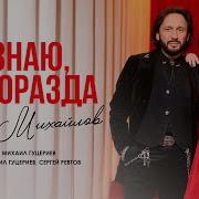 Что То Есть В Тебе Такое 2025