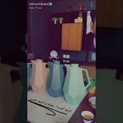 تجربة افنان الباتل لترامس إفرست من السيف غاليري