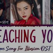 Reaching You 닿을게 Kim So Yun