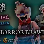 Horror Brawl Lobby Music