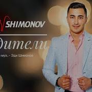 Edi Shimonov