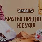 Шейх Набиль Аль Авады 23