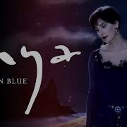 Caribbean Blue Enya