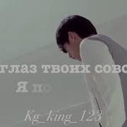 Прошу Услышь Меня Я Умоляю