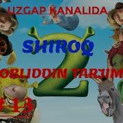 Shroq 2 Uzbek Tilida Multfilm 13 14