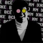 Want Some Fun На Русском Feat Jv Foice Ai Folkstudio Rainoayanami Песня Дельтарун Сноугрейв