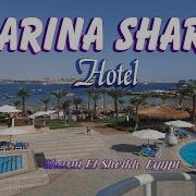 Helnan Marina Sharm