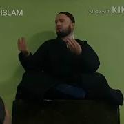 Домулло Абдукодир Дар Бораи Зино 2019