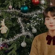 Last Christmas Jungkook Cover