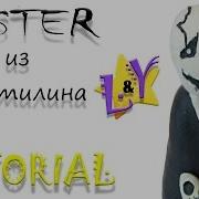 Как Слепить Гастера Андертейл Из Пластилина Туториал Gaster Undertale