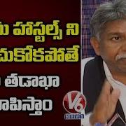 Manda Krishna Madiga Fires On Cm Kcr Over Government Hostel Issues V6 News