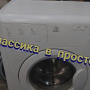 Стиральная Машина Индезит Wi 81 Spin