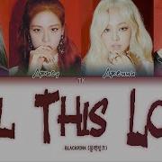 Kill This Love На Русском