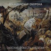 Это В Ленинских Горах