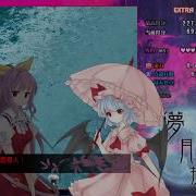 幻想武勇传 Another Story Of Touhou Project Extra Mode 1Mnb