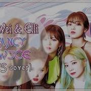 Rus Cover Twice Fancy На Русском