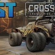 Первый Обзор Crossout Пробую Игру Обт Где И Как Скачать Кроссаут