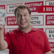 8 800 555 35 35 Проще Позвонить Кому Или Кого То Заебать