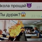 Личный Переписки Девушка
