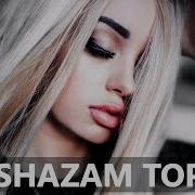 Shazam Top 50 Взрывных Хитов 2020 I Их Ищут Миллионы