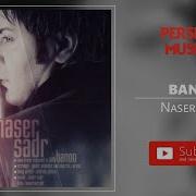 Naser Sadr Banoo Remix