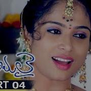 Neelimalai Part 04 12 Anand Krishna Vrushali Ali Bhanu Chandar Movie