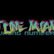 Hotline Miami 2 Wrong Number Soundtrack Blizzard