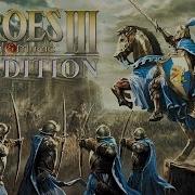 Heroes Of Might And Magic 3 Ost