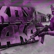 И Я Влюблен Как В Первый Раз