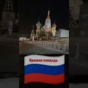 Добрый Вечер Мы Из России