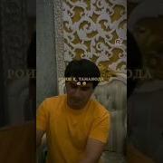 Як Мегем Ду Мегем Таманора Хушру Мегем Кисми 1